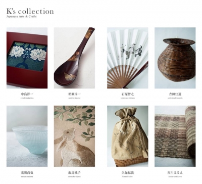 Ks collection