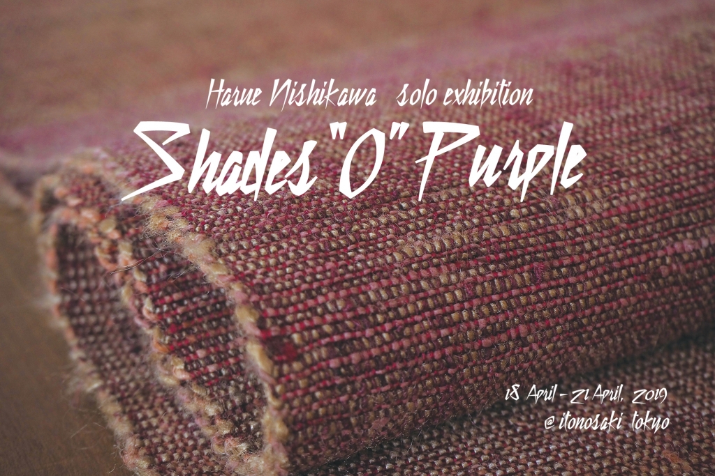 西川はるえ個展