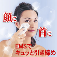 フェイシャルエクササイズマシーン トゥアビソ
