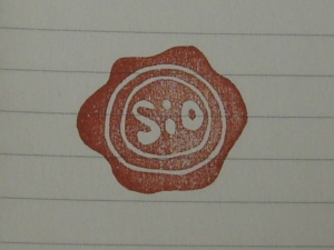お名前はんこ