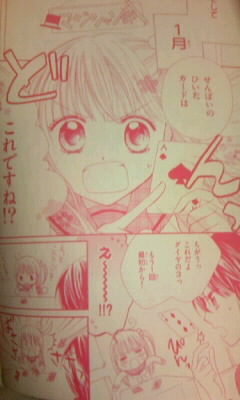 刷りだし.JPG