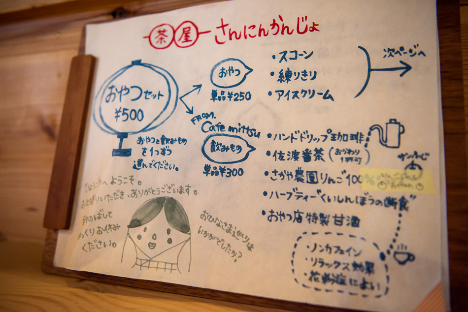 _DSC0497.jpg