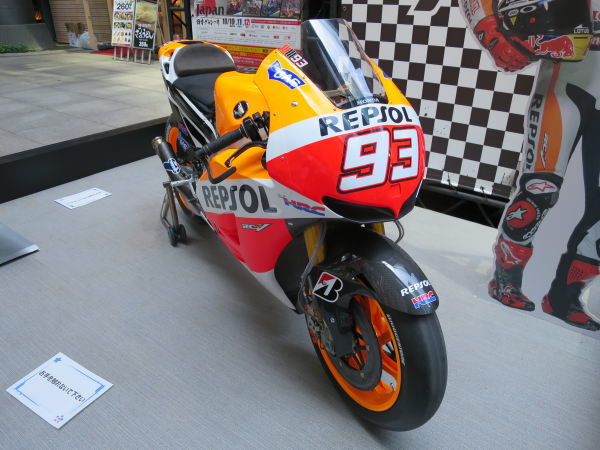ブランド一覧 | ワールド オンラインストア ホンダ Japan in Moto and Car | 2013 RC213V Honda ホンダ