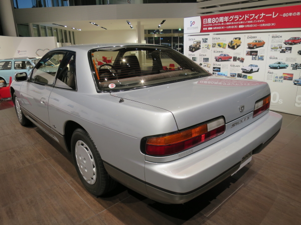 NISSAN シルビア 日産 シルビア Nissan Silvia Q's S13 1988 | Car and Moto in Japan