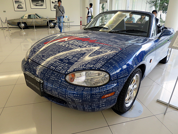 マツダ ロードスター 25周年記念車 Mazda MX-5 25th