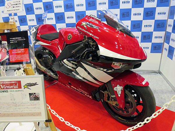 ヤマハ YZR-M1 モトGP 2003 Yamaha YZR-M1 MotoGP 2003 | Car
