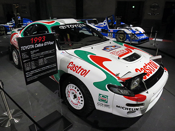 トヨタ セリカ GT-Four WRC 1993 Toyota Celica GT-Four WRC