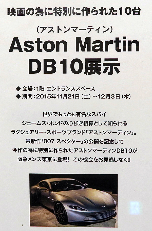 アストンマーティン カタログ（黒装丁） TIMELESS認定中古車】 - アストンマーティン横浜 新車・中古車