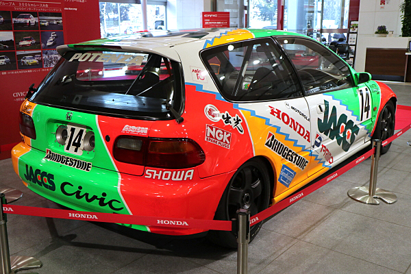 ホンダ ジャックス シビック 1993 グループA #14 Honda Jaccs- Civic