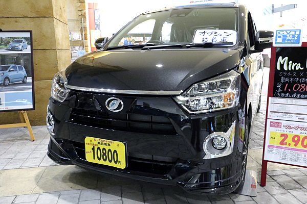 ダイハツ ミラ イース X +オプションパーツ Daihatsu Mira e:S X