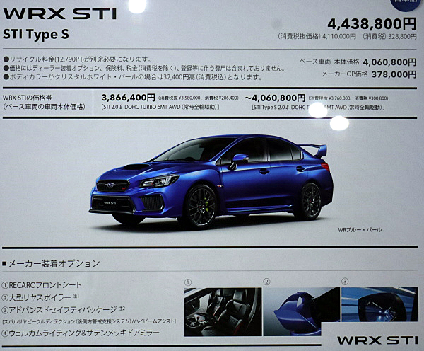 自動車 KyoshosamuraiSubaru WRX STI Type S Blue Subaru WRX STI 