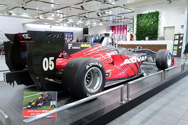スーパーフォーミュラ ダラーラ SF14 ホンダ スーパーフォーミュラ ダラーラ SF14 ホンダ