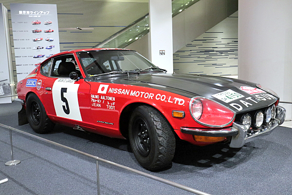 日産 フェアレディ 240Z 1972 ラリー Datsun 240Z 1972 Rally