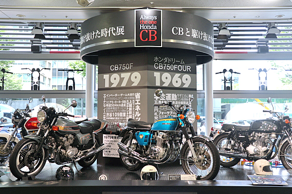ホンダ CB 50周年 Honda CB 50th Annniversary | Car and Moto ホンダ CB 50周年 Honda CB 50th Annniversary | Car and Moto