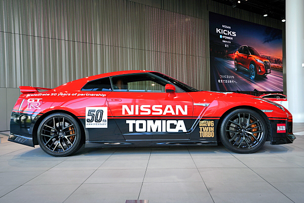 日産 GT-R トミカ 50周年記念仕様 Nissan GT-R 