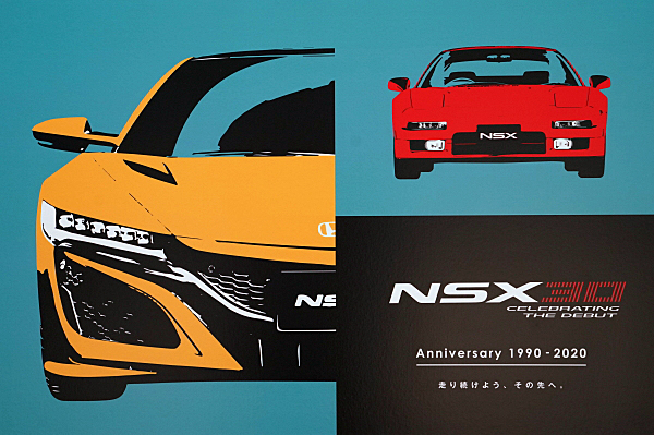 ホンダ NSX GT2 1995 ル・マン 24時間 (3) Honda NSX GT2 1995
