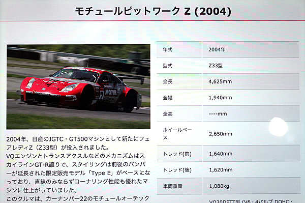 日産 フェアレディ Z 日産 フェアレディ Z