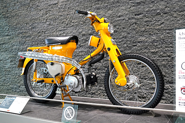 ホンダ ハンターカブ C105H 1963 Honda Hunter Cub C105H 1963 ホンダ ハンターカブ C105H 1963 Honda Hunter Cub C105H 1963