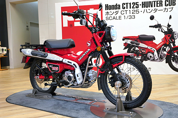 ホンダ CT125 ハンターカブ レッド Honda CT125 Hunter Cub