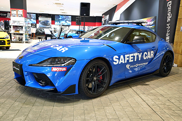 トヨタ GRスープラ 富士スピードウェイ セーフティカー Toyota GR