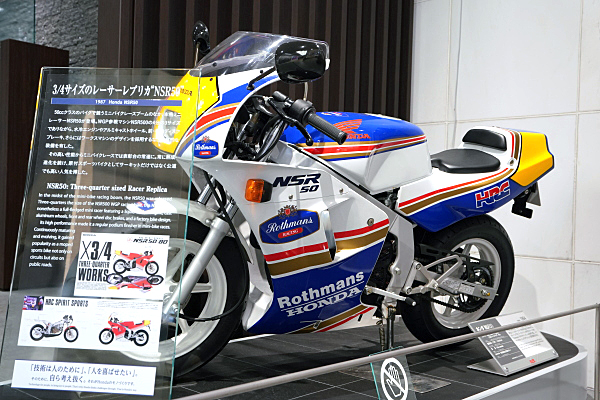 ホンダ NSR50 1994 Honda NSR50 1994 | Car and Moto in Japan