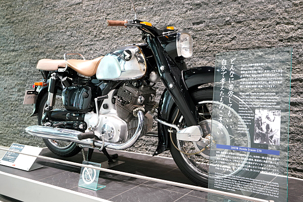 ホンダ ドリーム C70 1958 Honda Dream C70 1958 | Car and Moto in Japan