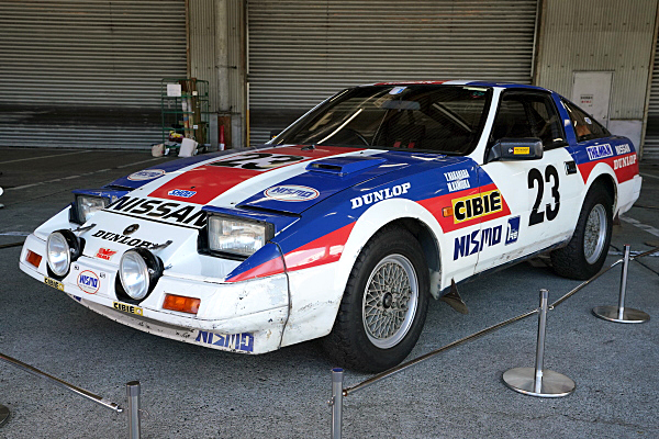 日産 フェアレディZ 300ZX 1985 HZ31 全日本ラリー #23 Nissan