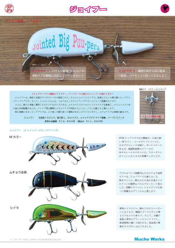 ジョイプー＆ダブルセブン | Y・STYLE NEWS