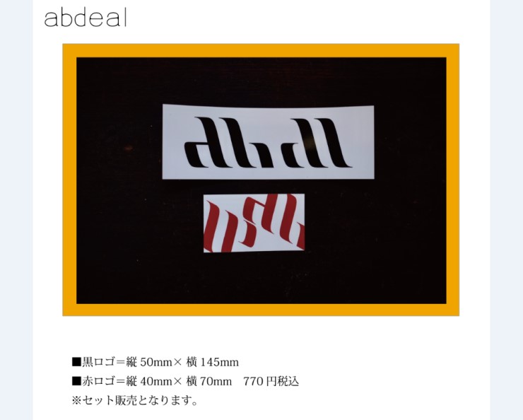 アブディールabdealウェイクバック80イベント限定カラー新品未使用 予約中！】 アブディール ウェイクバック80 | Slowtaper ルアー