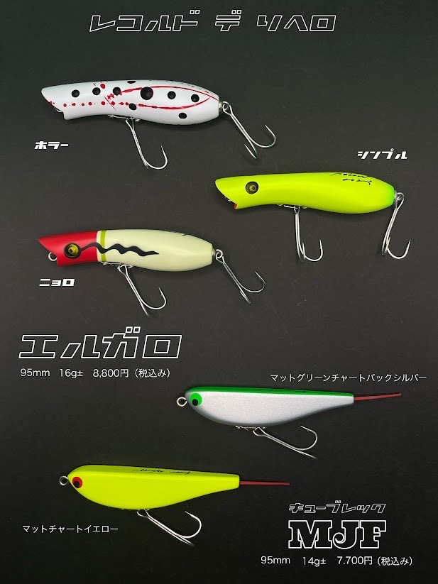 レコード　MJF マットチャート レコードMJF マットチャート