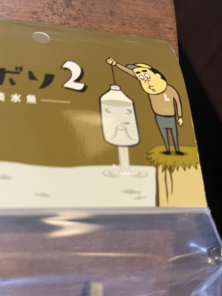 ローカルさんからクチボソ2入荷です。会員様限定の販売となりますが