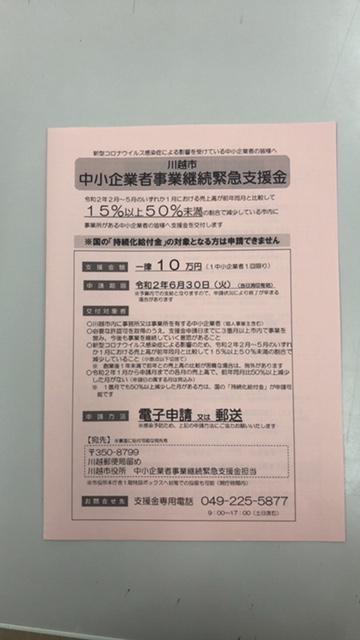 image0.jpeg