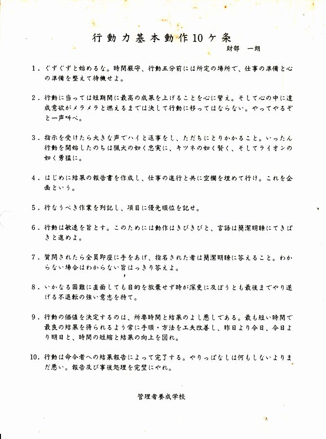 お遊び週間です くうふうき 空風気