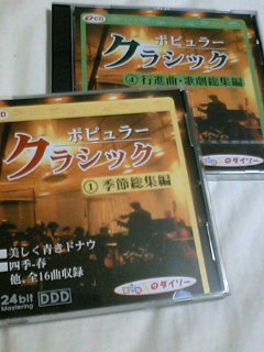 20061029_124718.JPG