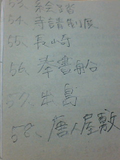 20061201_150878.JPG