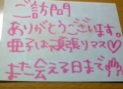 20061203_153358.JPG