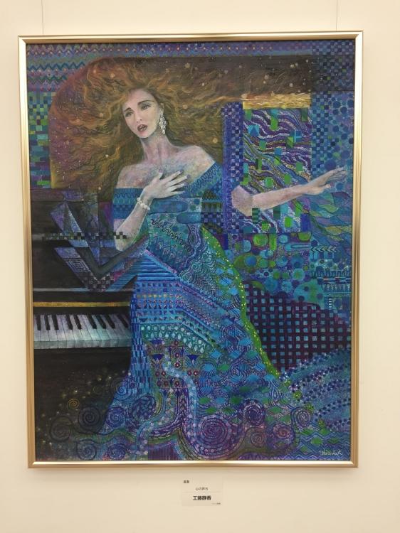 第103回二科展…国立新美術館(六本木)に行って来た！ | あとりえ AYAYA