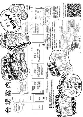 kinehara2