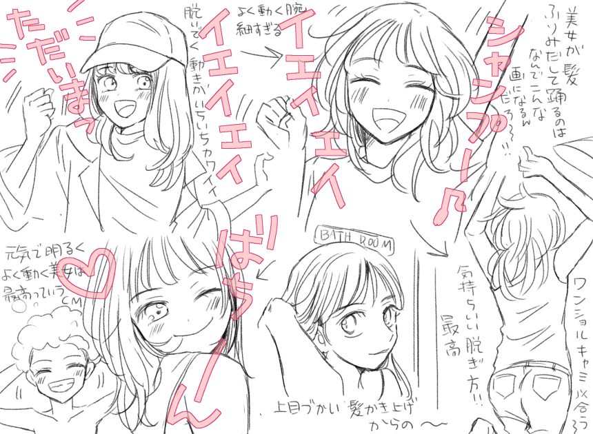 いち髪 川口春奈 クオカード
