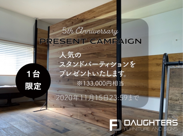 2020年11月の記事 | 感情を動かすユニークなオフィス