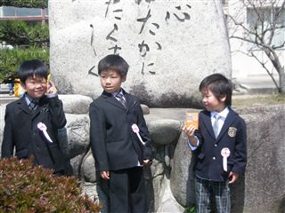 nakayosi