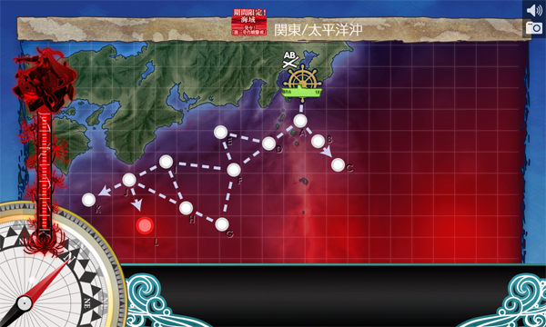 艦これ日記(280)発令!「捷三号作戦警戒」E3甲攻略 艦これ日記(280)発令!「捷三号作戦警戒」E3甲攻略