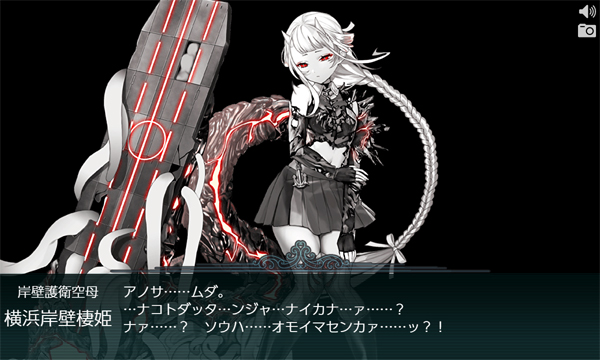 艦これ日記(280)発令!「捷三号作戦警戒」E3甲攻略 艦これ日記(280)発令!「捷三号作戦警戒」E3甲攻略