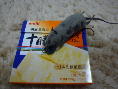 SUPREAM REAL MOUSE