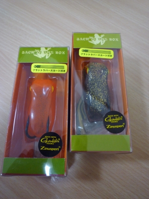 FINESSE FROG1