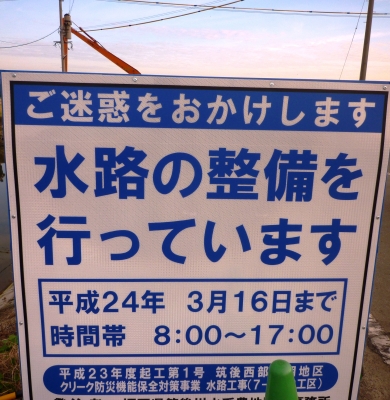 工事中(T_T)