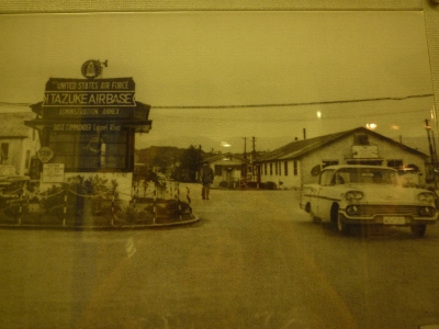 ITAZUKE BASE