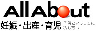 その道のプロが、あなたをガイド。All About