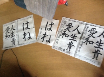 習字2月号