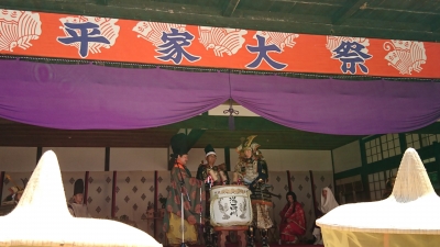平家の里にて式典